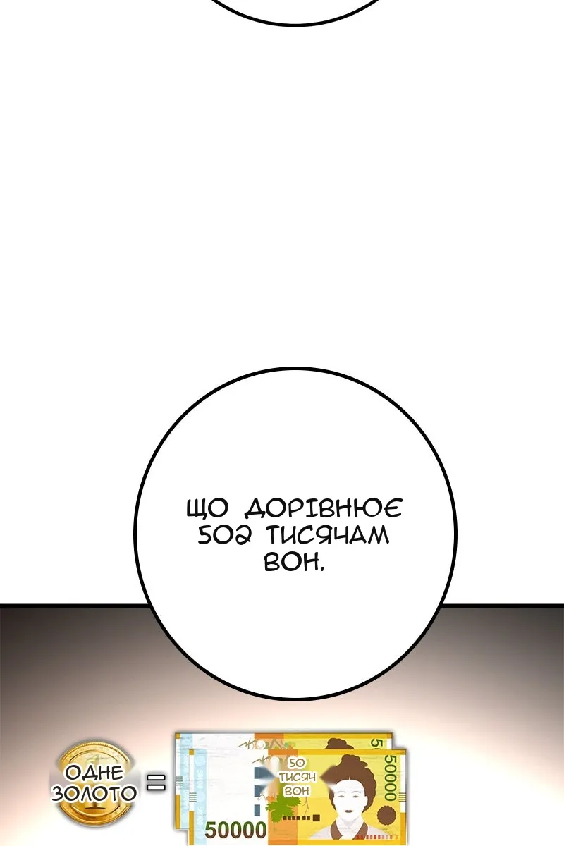 Сторінка 148