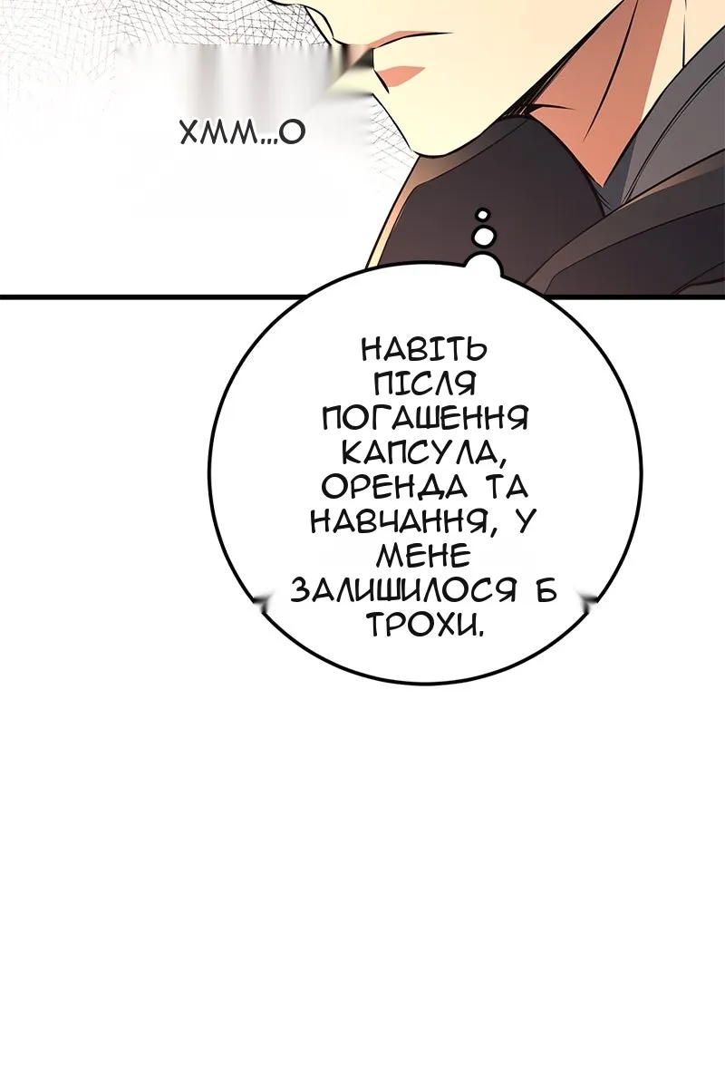Сторінка 151