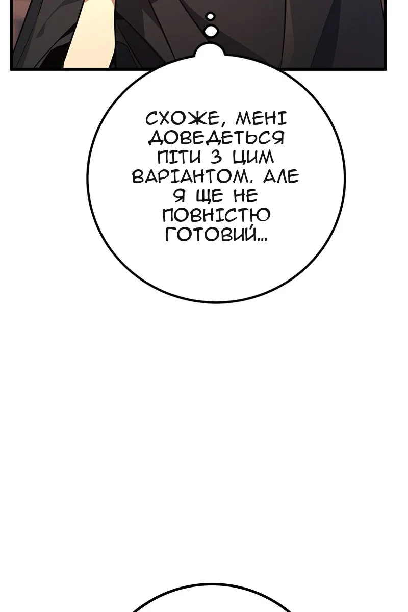 Сторінка 153