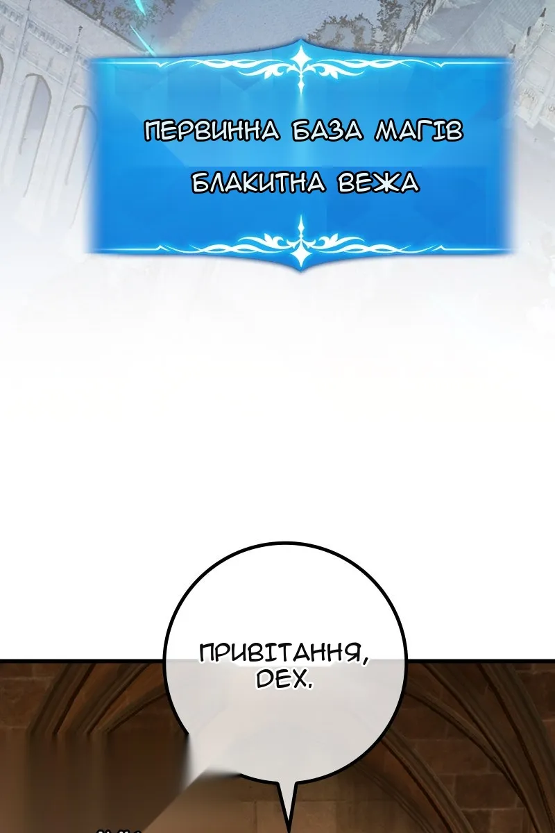 Сторінка 4