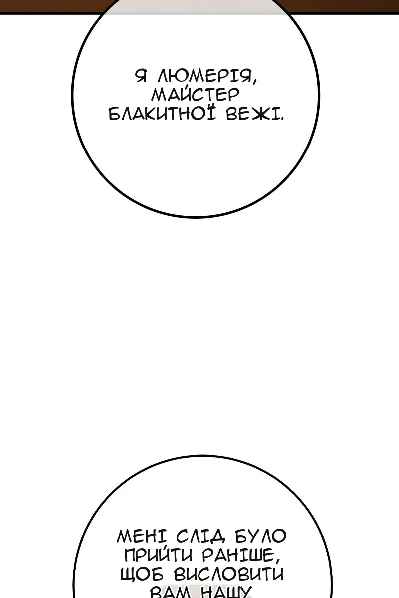Сторінка 7