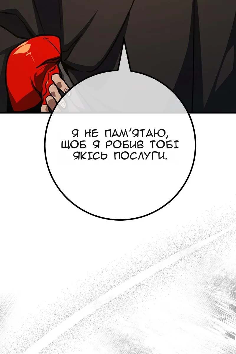 Сторінка 9