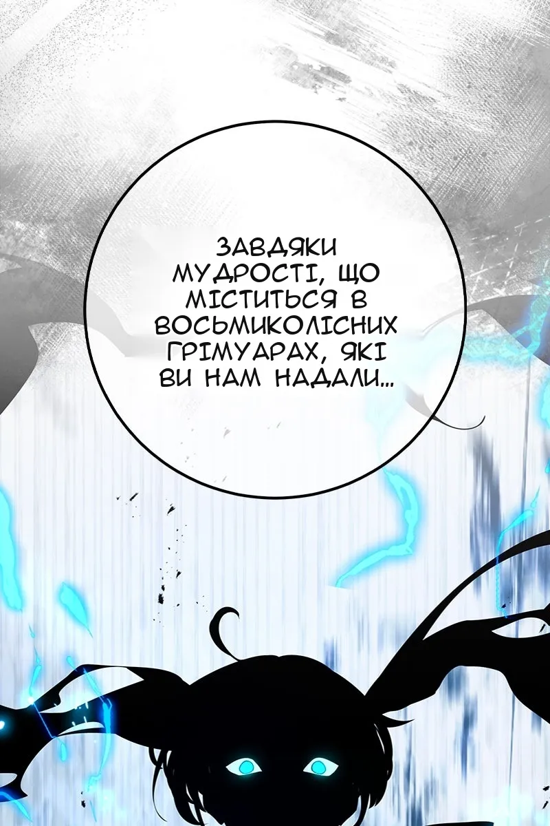 Сторінка 10