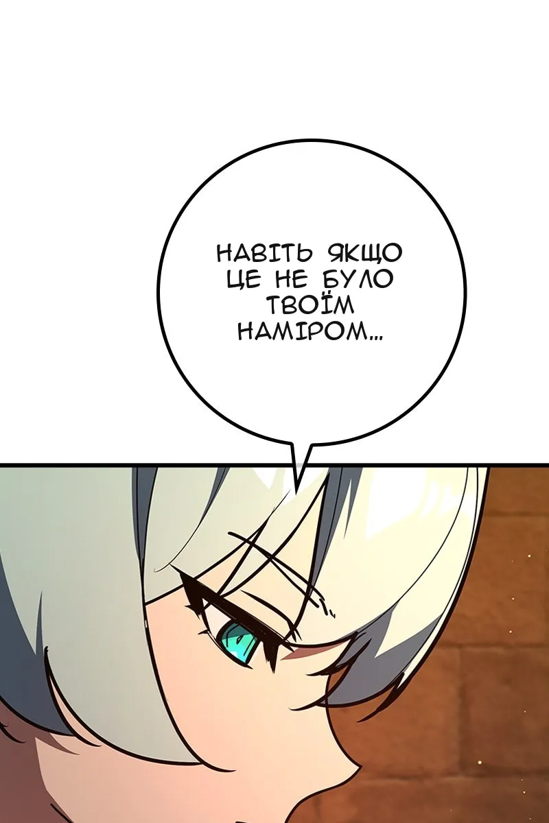 Сторінка 13