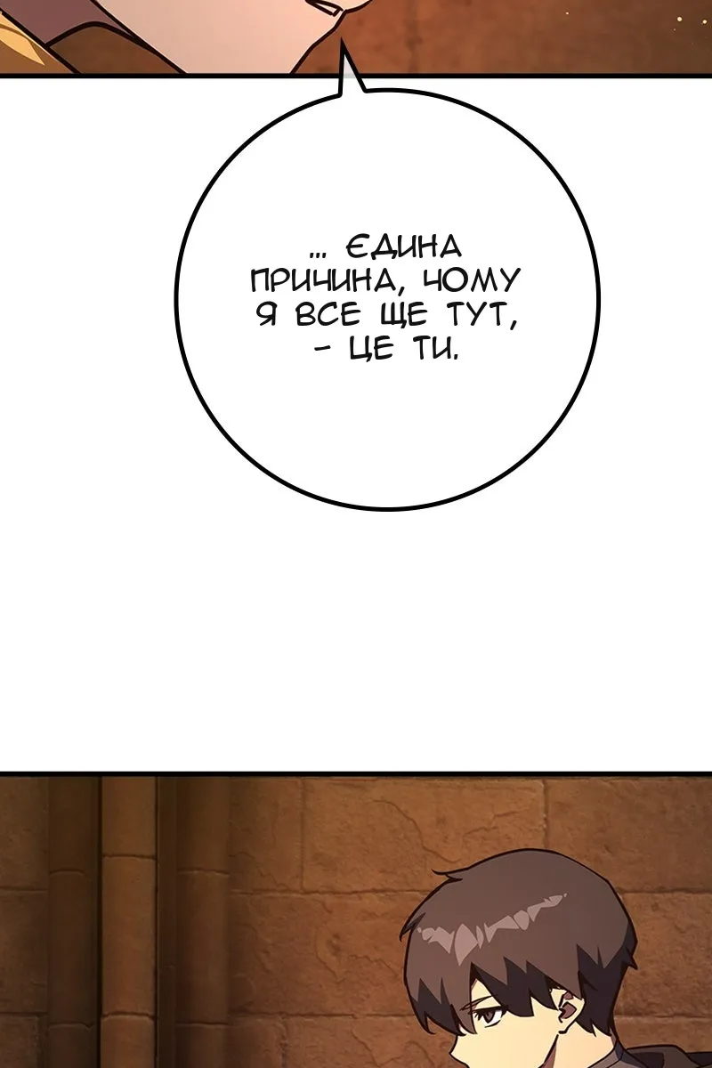 Сторінка 14