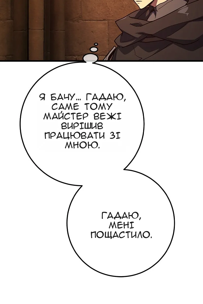 Сторінка 15