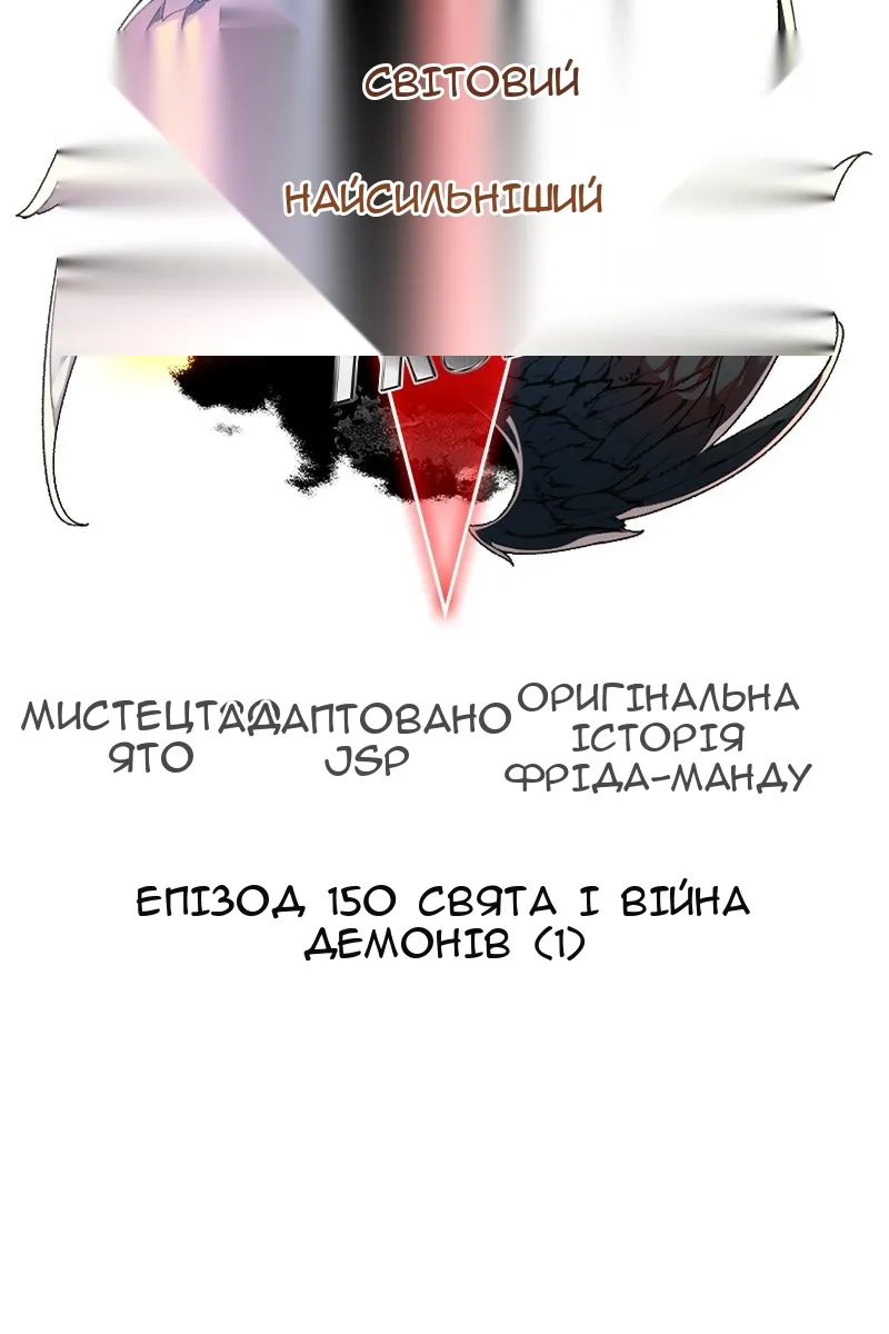 Сторінка 21