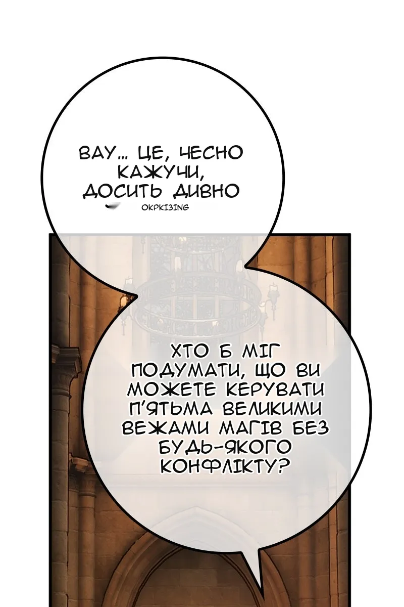 Сторінка 22