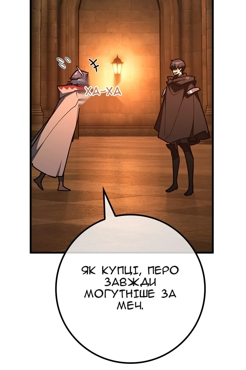 Сторінка 23