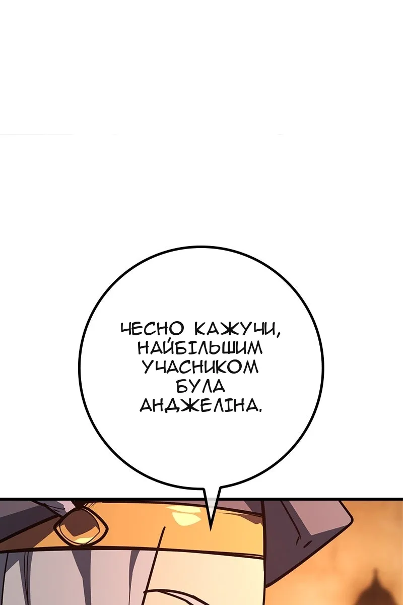 Сторінка 24