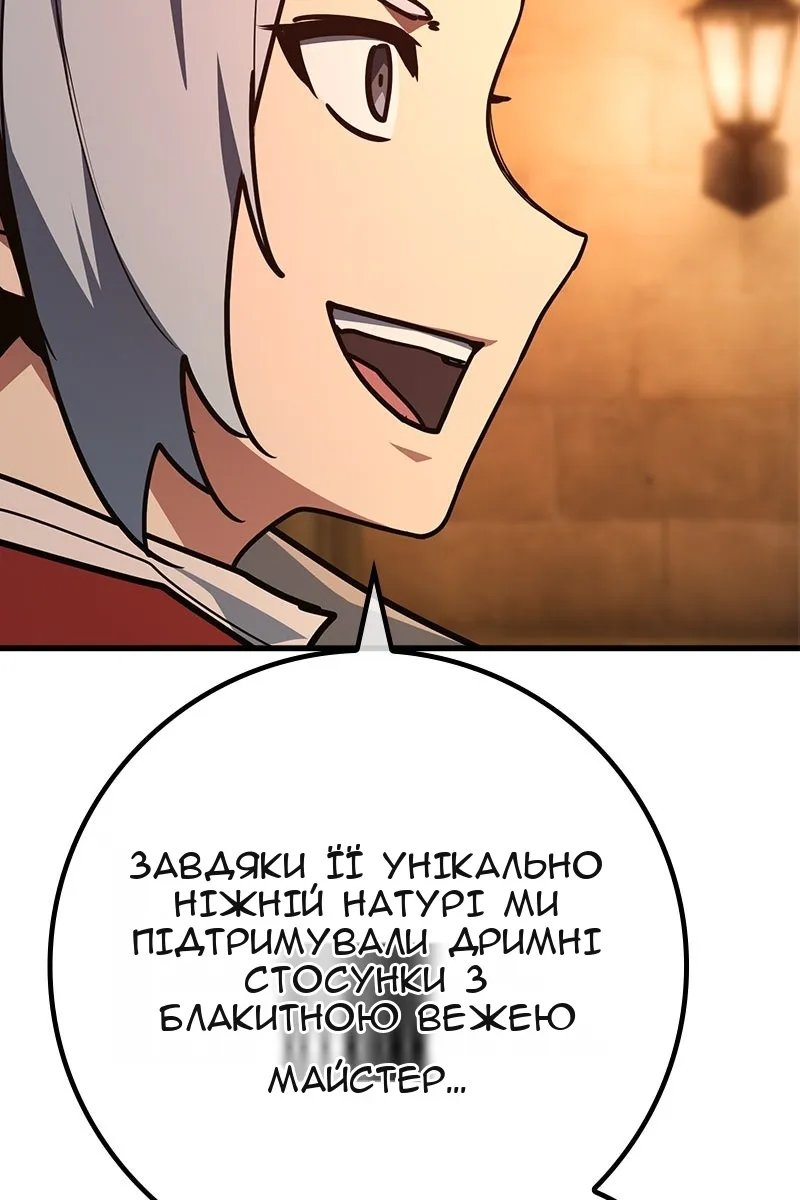 Сторінка 25
