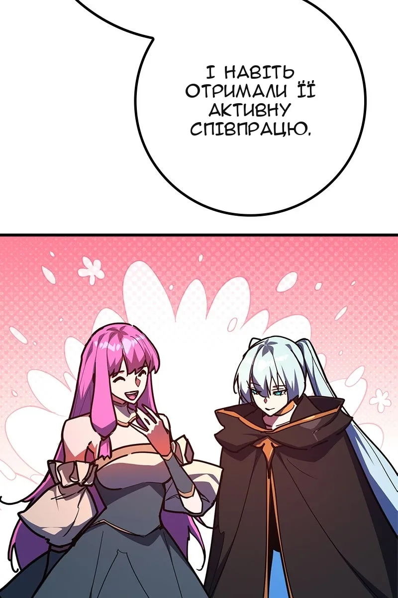 Сторінка 26