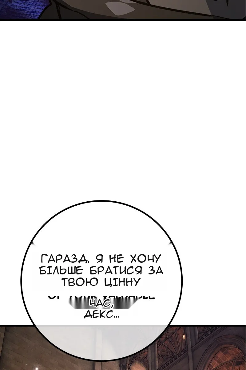 Сторінка 29