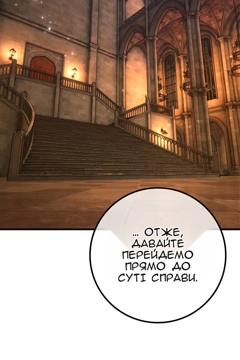 Сторінка 30
