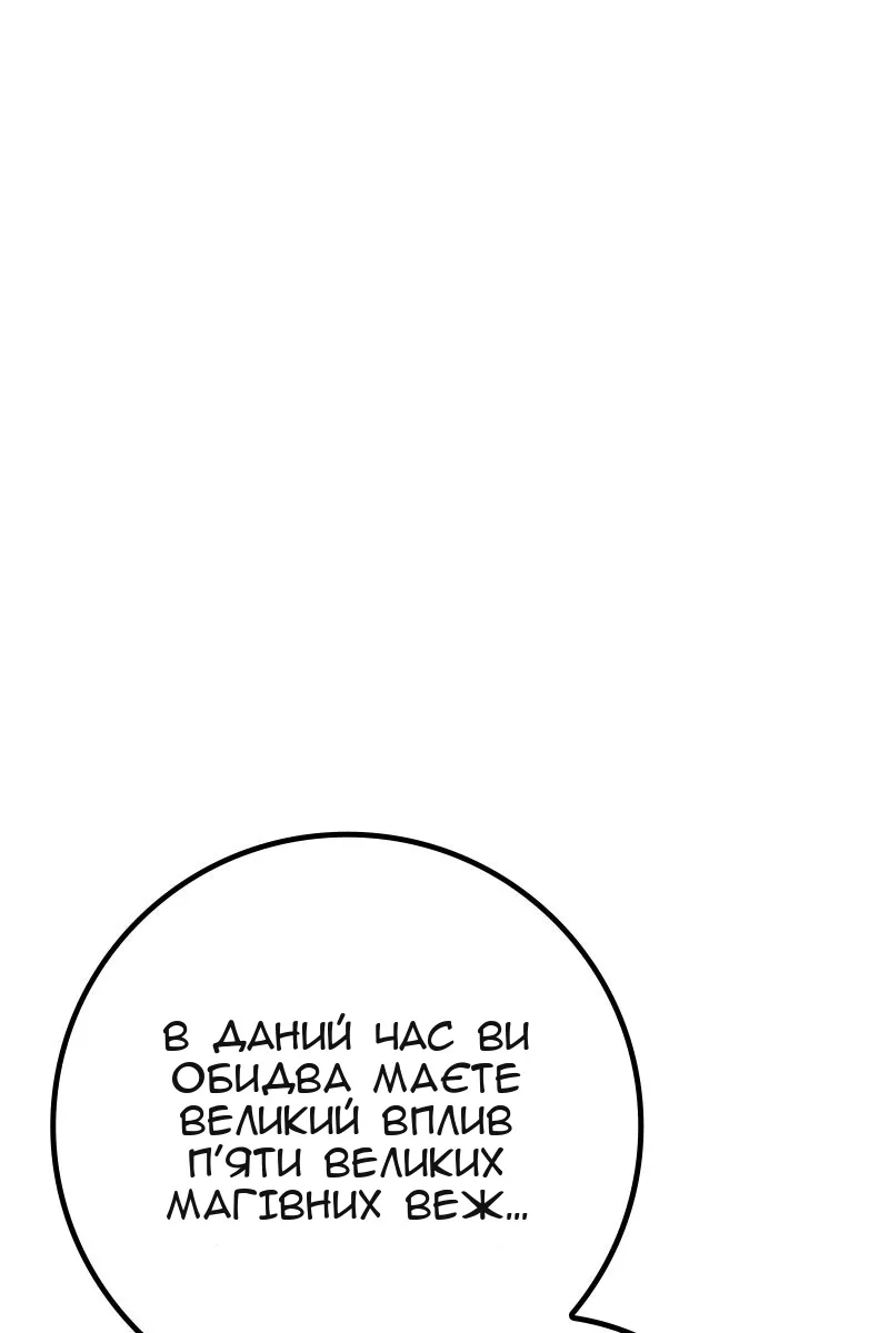 Сторінка 31