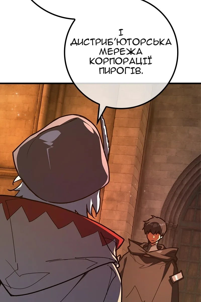 Сторінка 32