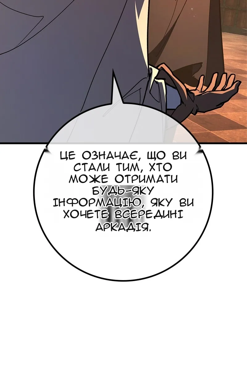 Сторінка 33