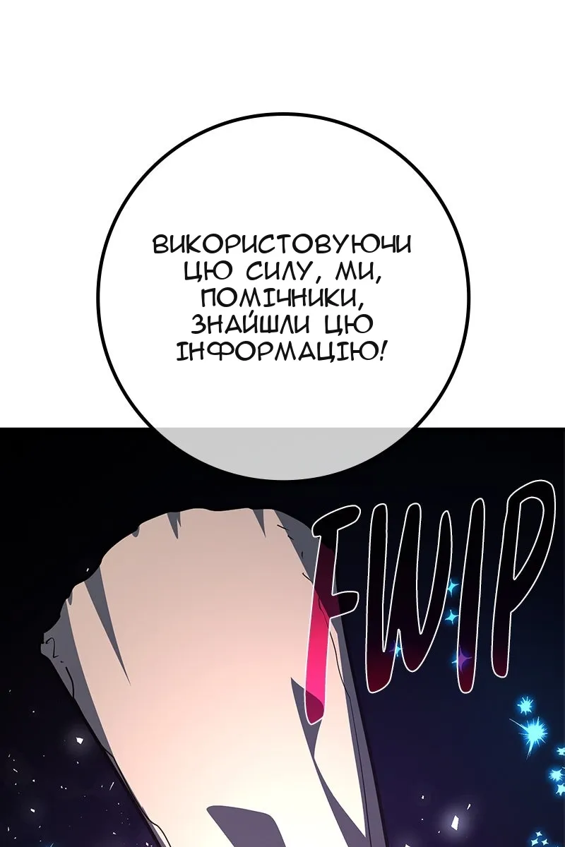 Сторінка 34