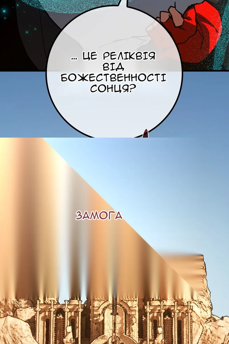 Сторінка 39