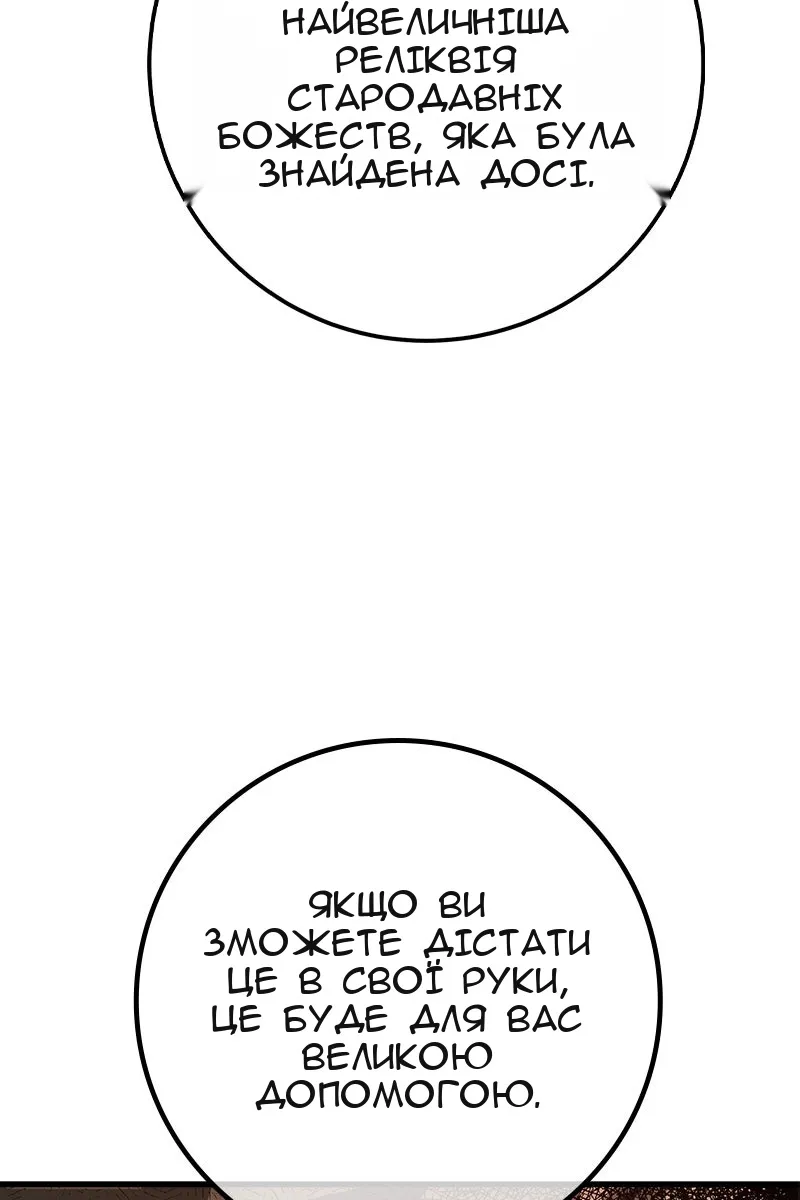 Сторінка 42