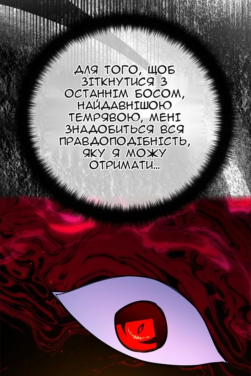 Сторінка 45
