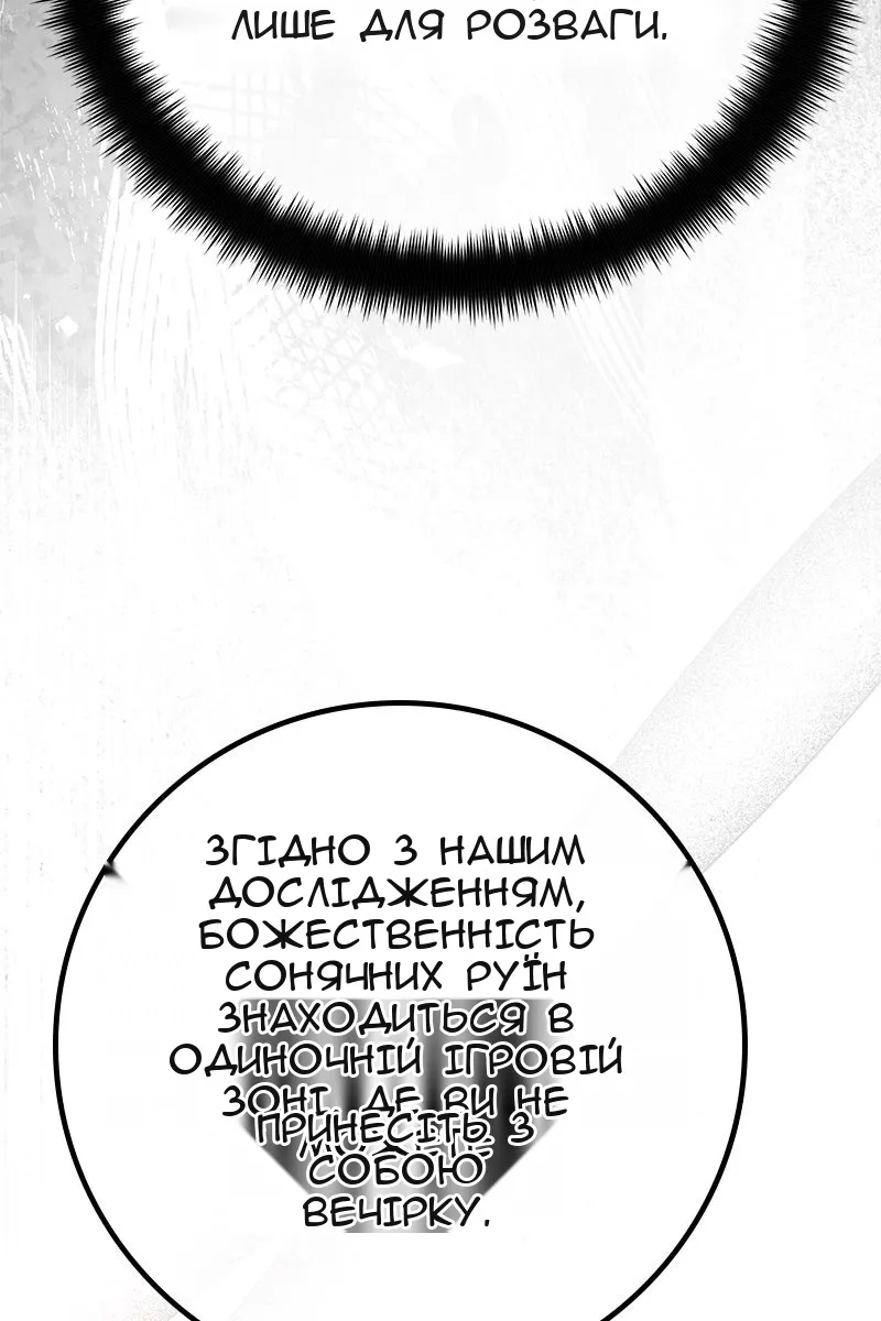 Сторінка 47
