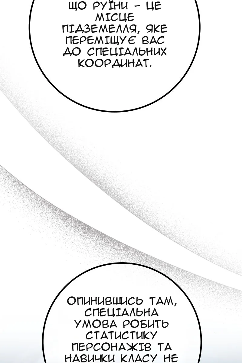 Сторінка 49