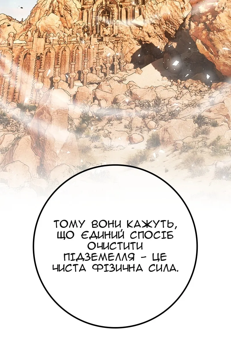Сторінка 51