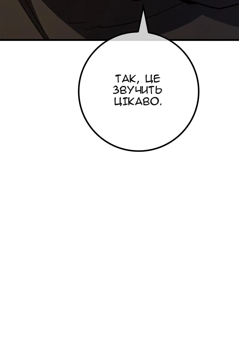 Сторінка 55