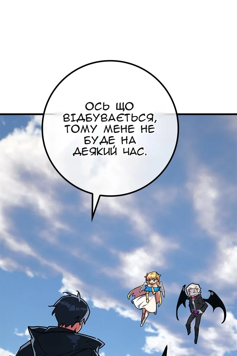 Сторінка 58