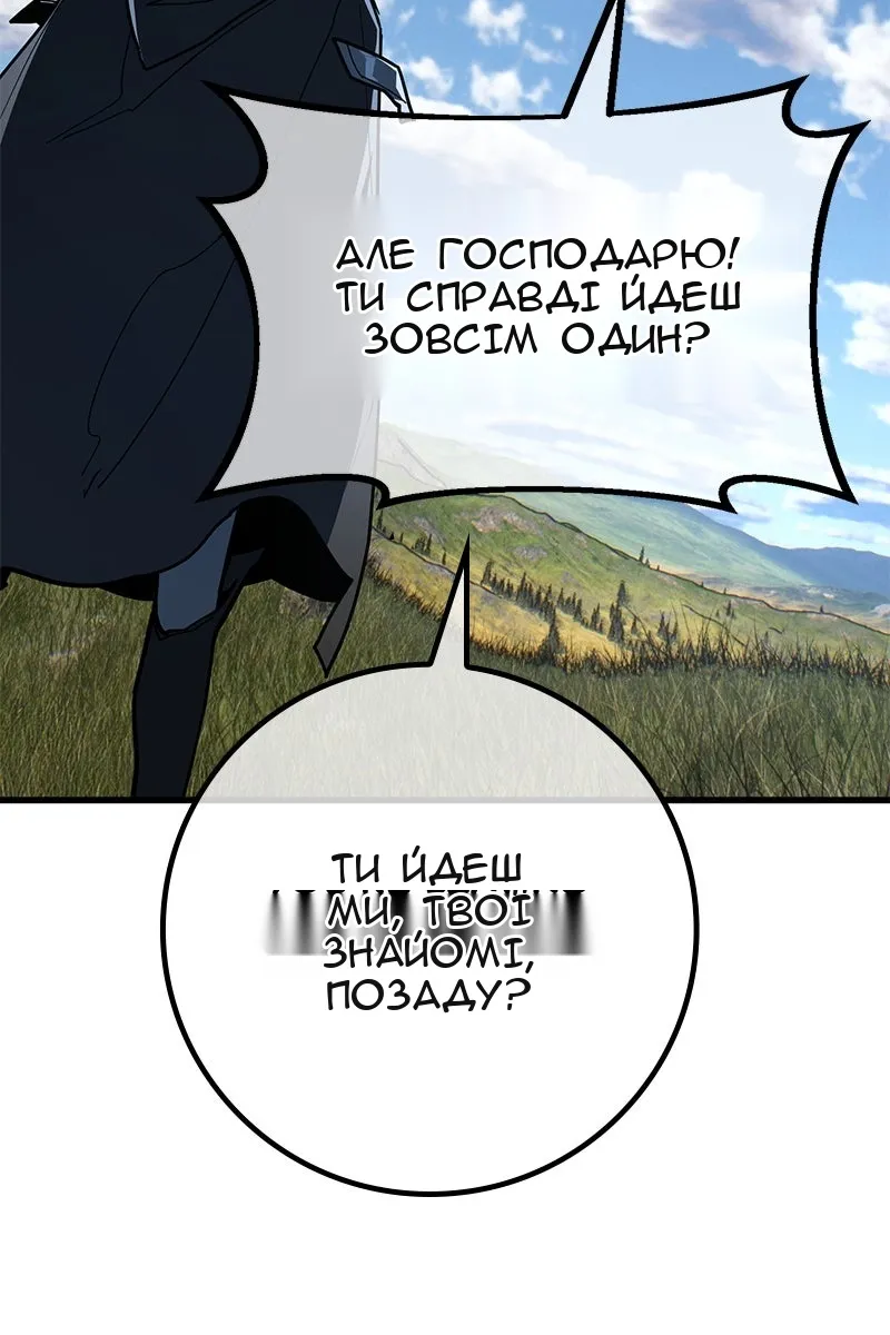 Сторінка 59