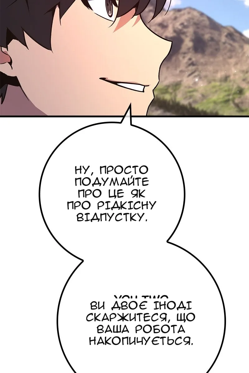 Сторінка 61