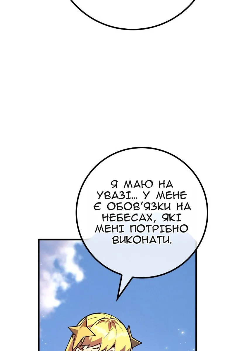 Сторінка 62