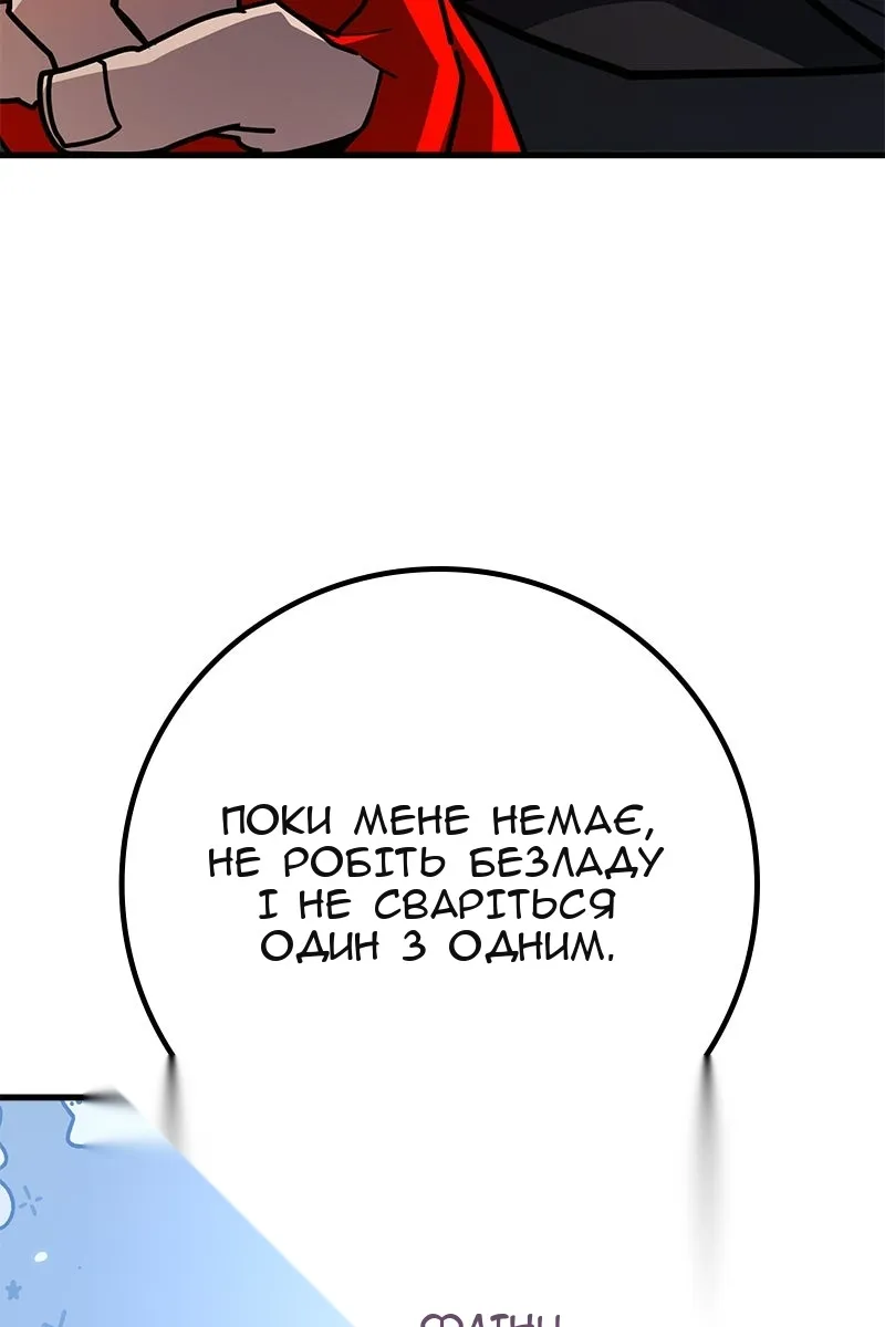 Сторінка 67
