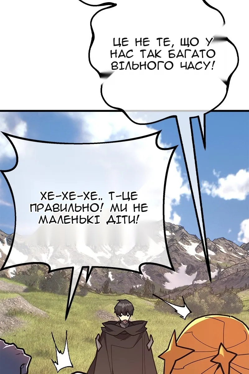 Сторінка 70