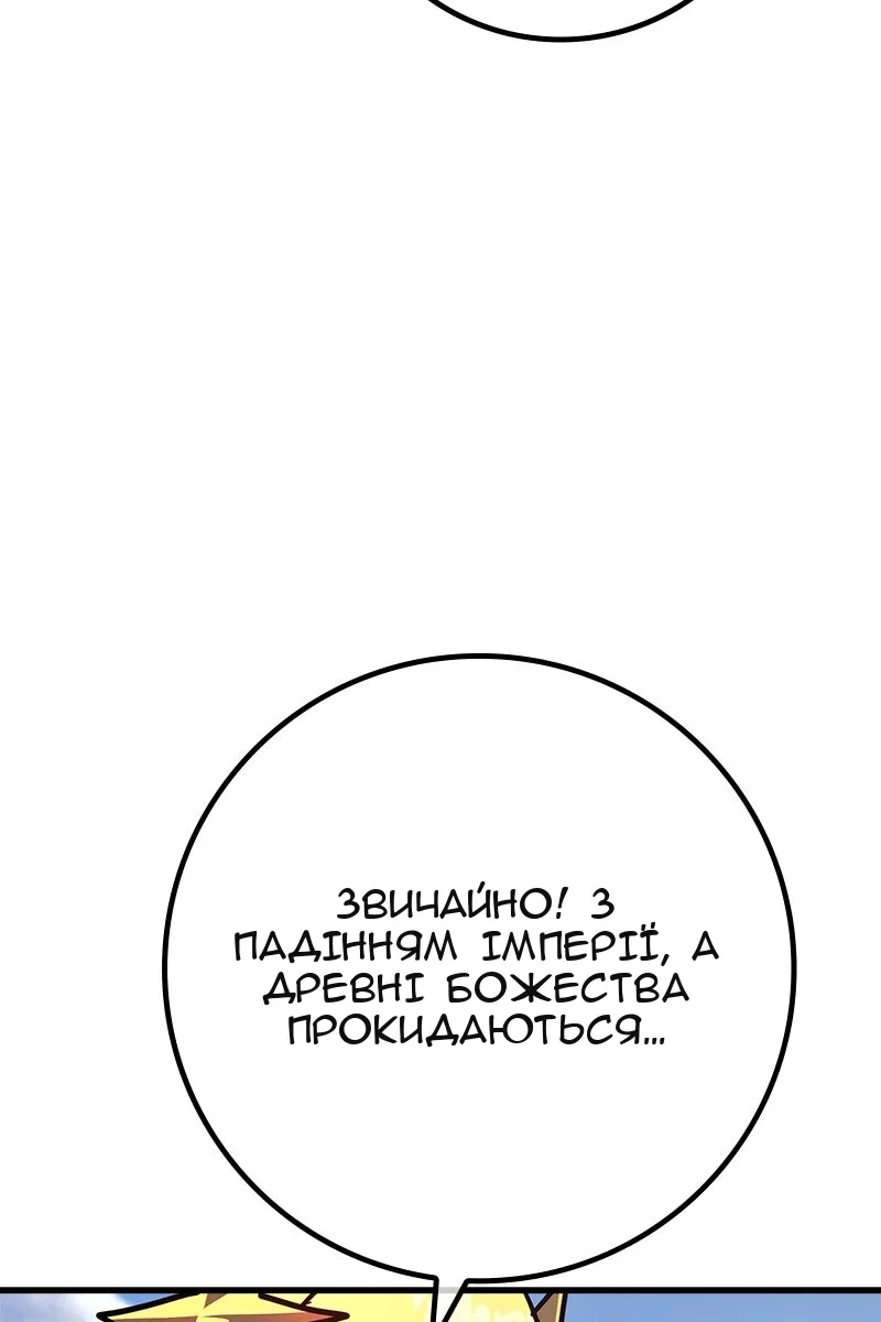 Сторінка 72