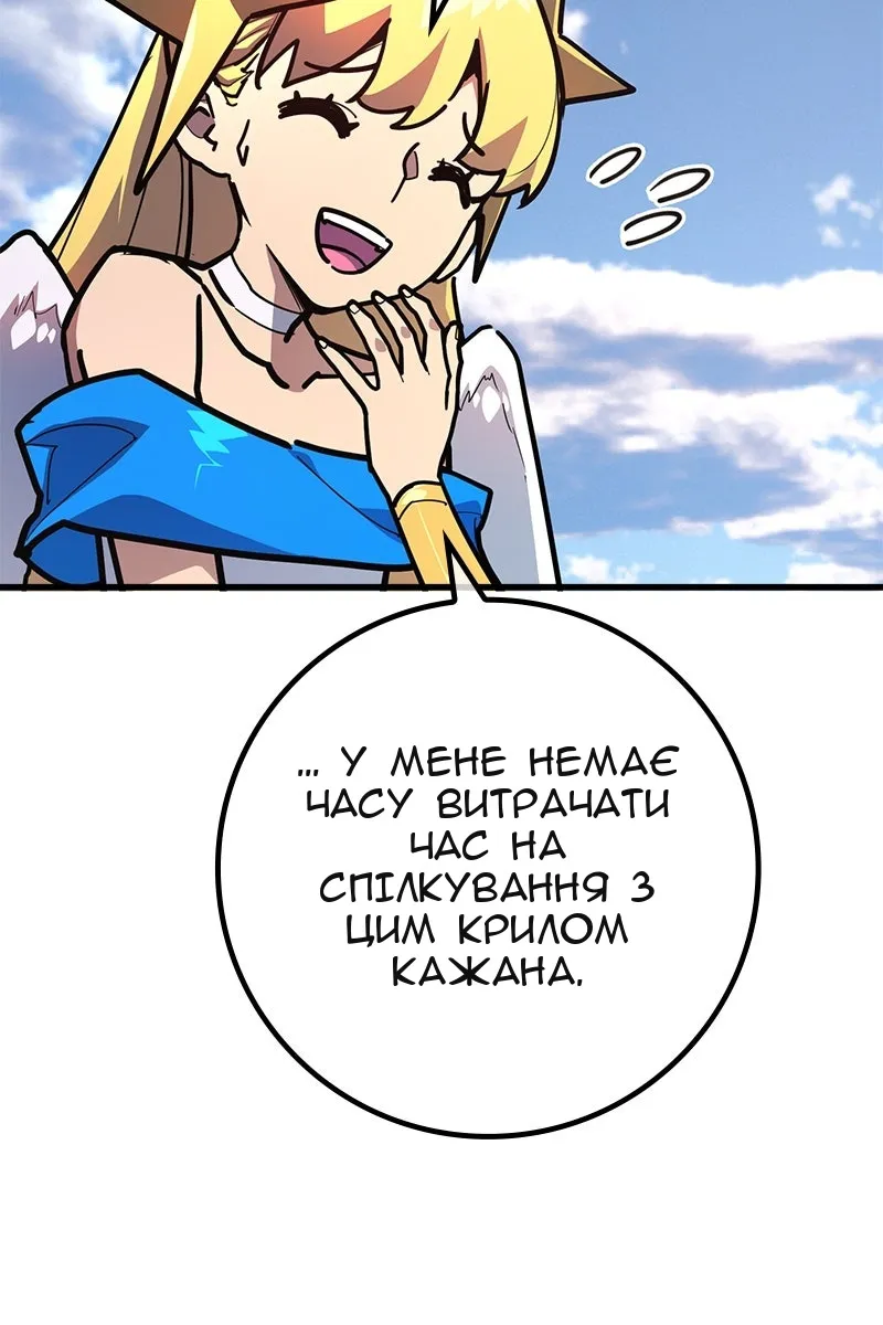 Сторінка 73