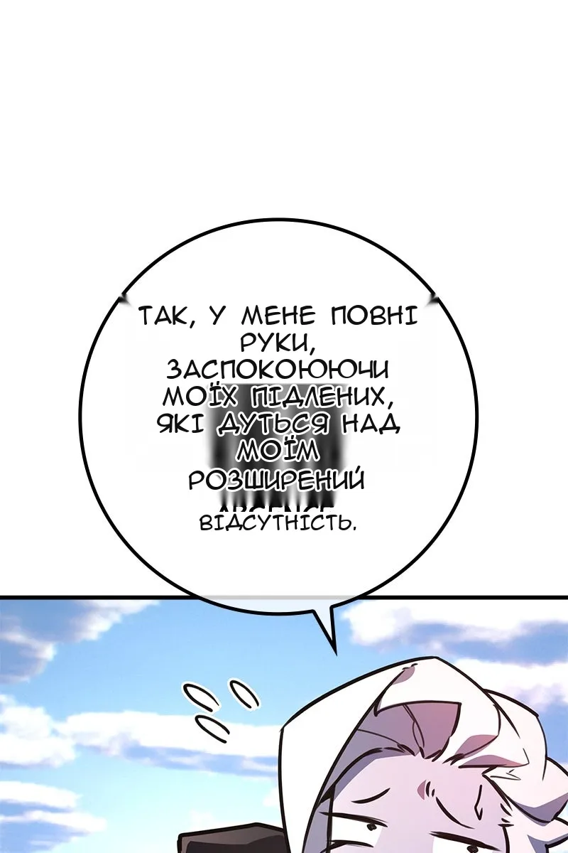 Сторінка 74