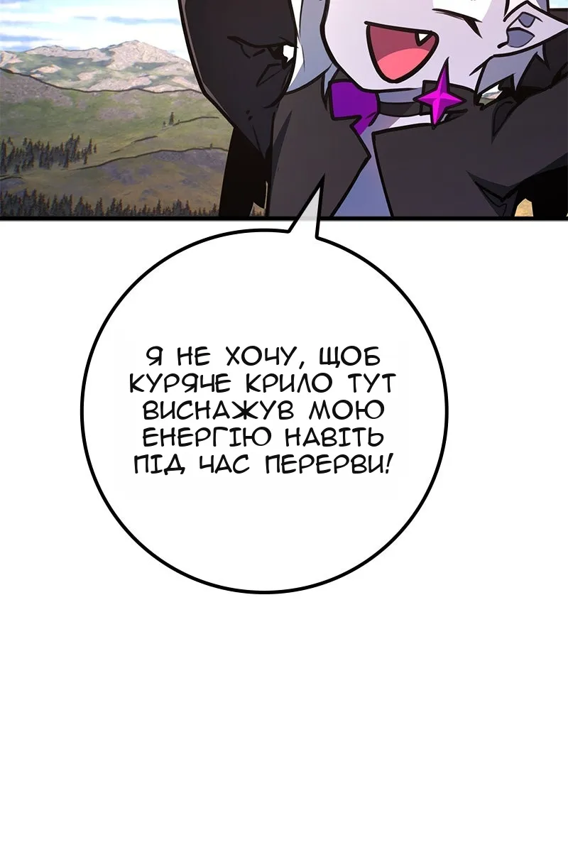 Сторінка 75