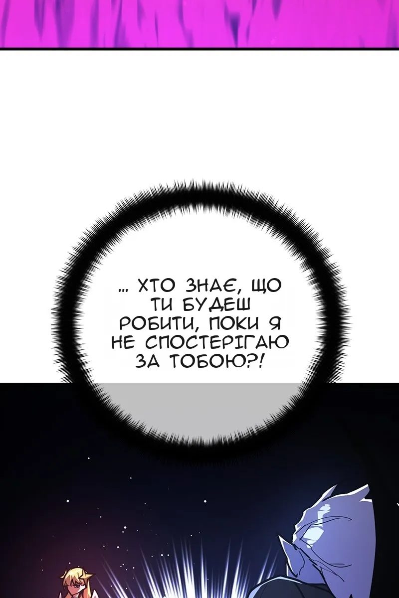 Сторінка 77