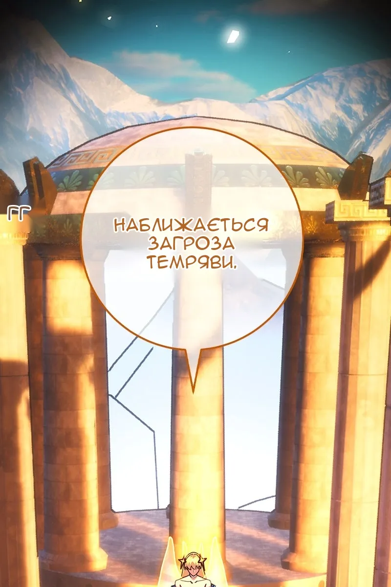 Сторінка 83