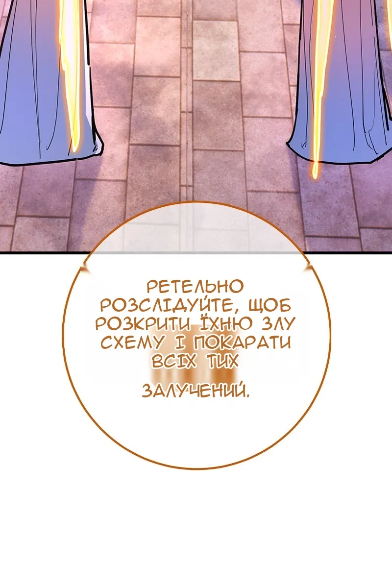 Сторінка 85