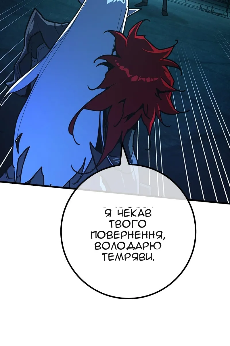Сторінка 90