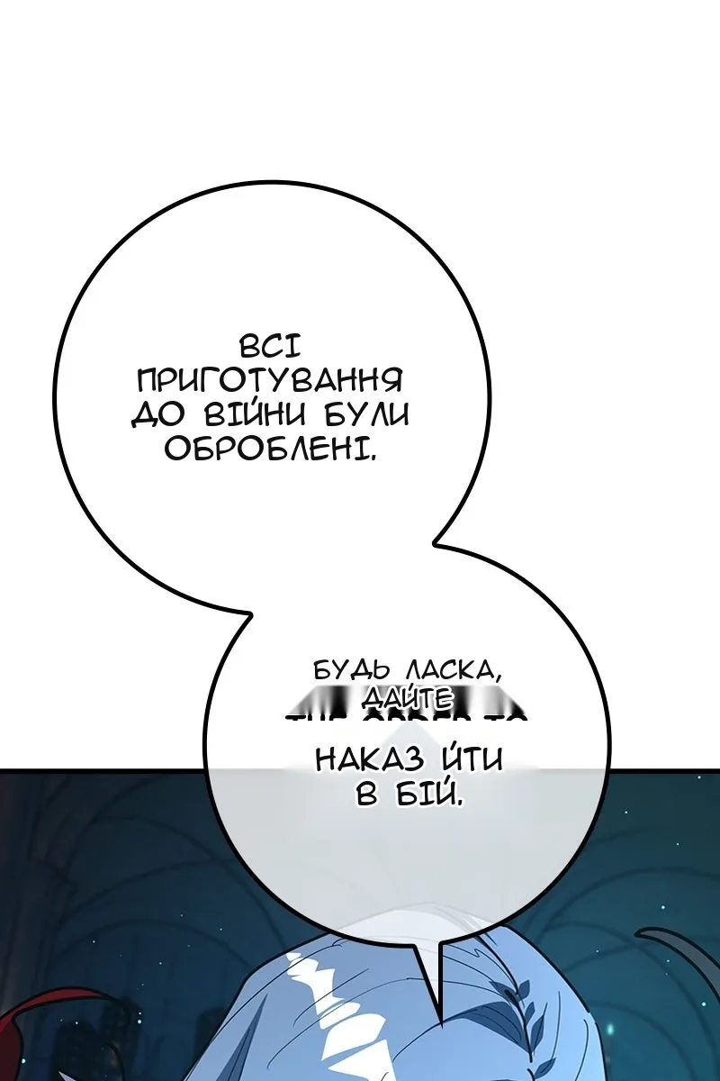 Сторінка 91