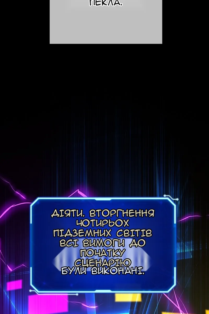 Сторінка 98
