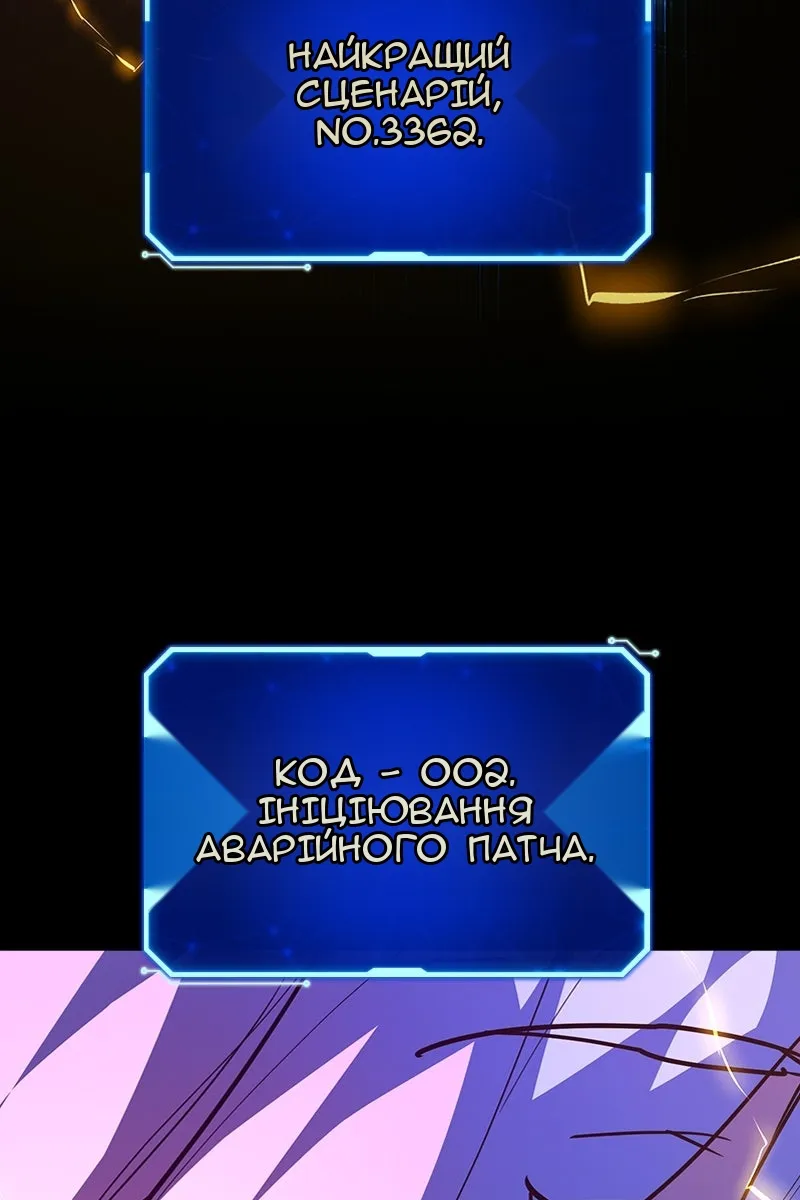 Сторінка 100