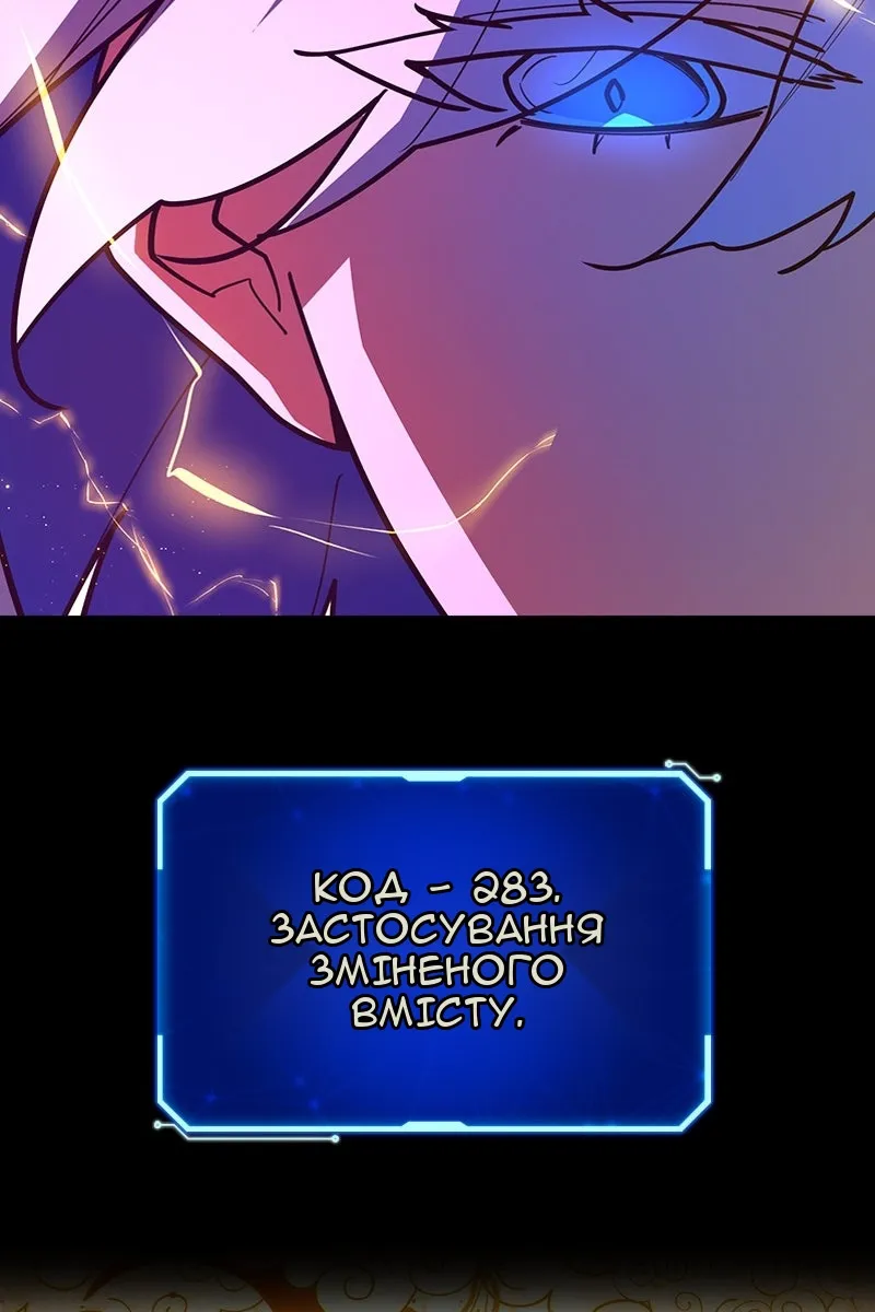 Сторінка 101