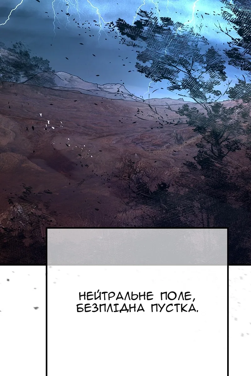 Сторінка 105