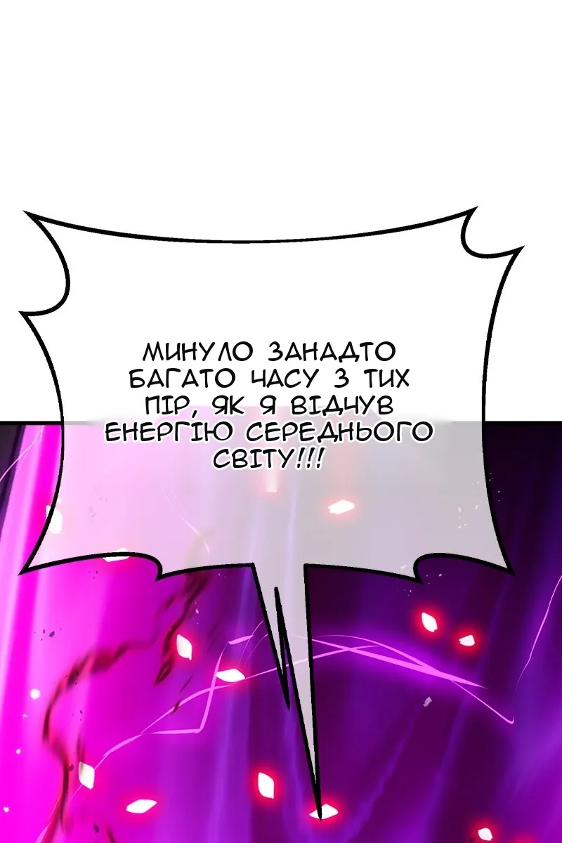 Сторінка 115