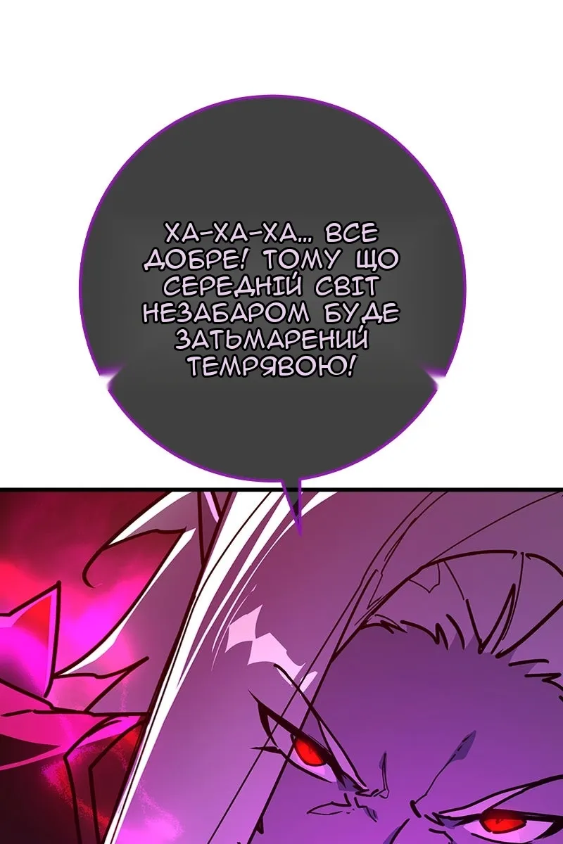 Сторінка 122